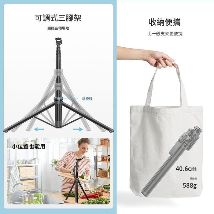 CYKE C05 2米金屬落地直播架 防手震 手持雲台自拍棒相機腳架 手機支架-細節圖10