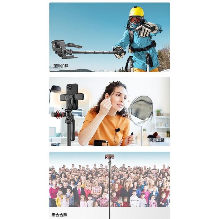 CYKE C05 2米金屬落地直播架 防手震 手持雲台自拍棒相機腳架 手機支架-細節圖11