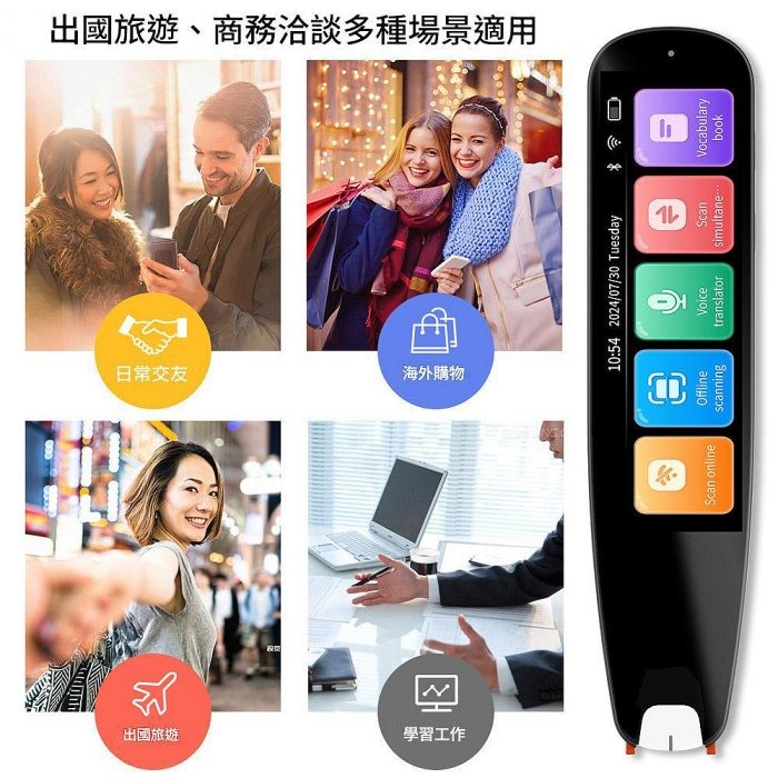 YOGMEDI LP900離線版翻譯筆 10國語言 3.69吋 專用萬用離線掃讀翻譯筆-細節圖2