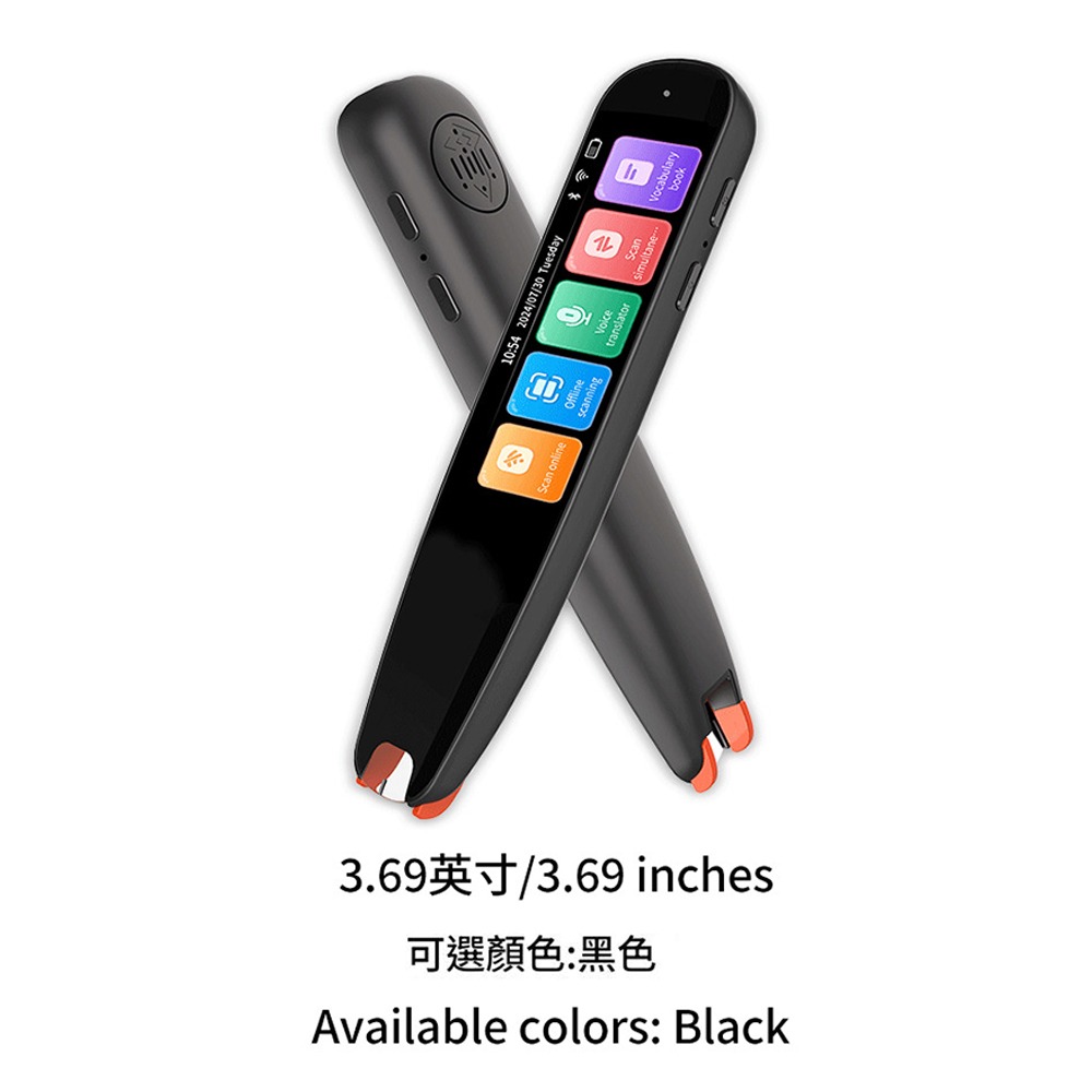 LP700紳士黑/掃讀翻譯筆
