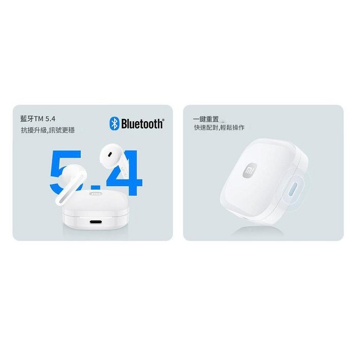 Xiaomi Air 4 SE 藍牙耳機 30小時長續航 無線迷你入耳式耳機-細節圖5