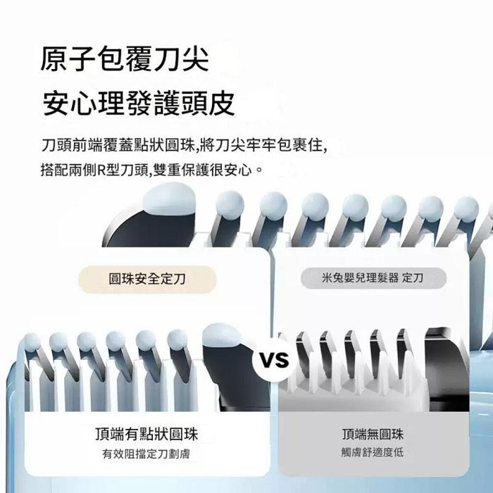 小米米家 兒童理髮器 自動吸髮 寶寶剃頭髮保護專用-細節圖3
