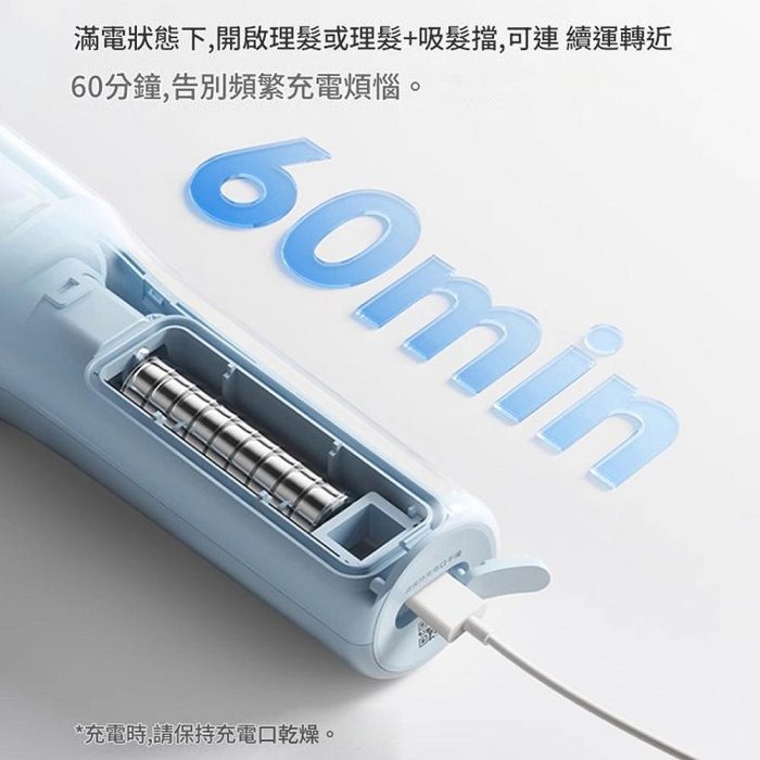 小米米家 兒童理髮器 自動吸髮 寶寶剃頭髮保護專用-細節圖6