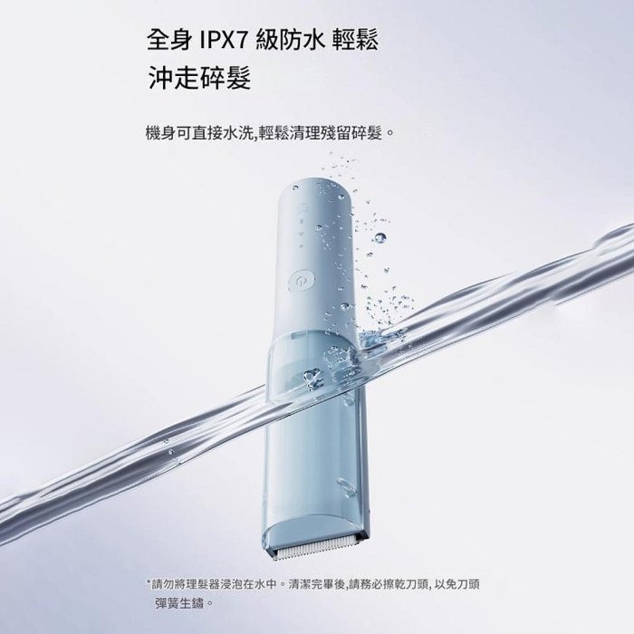 小米米家 兒童理髮器 自動吸髮 寶寶剃頭髮保護專用-細節圖8