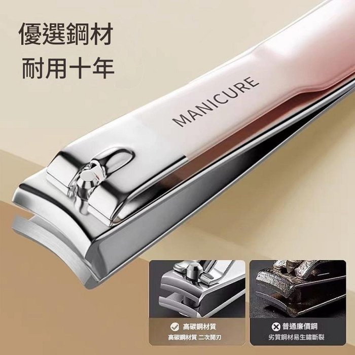 漸層粉指甲剪4件組 家用指甲剪 指甲刀 便攜式修甲護理套裝-細節圖4