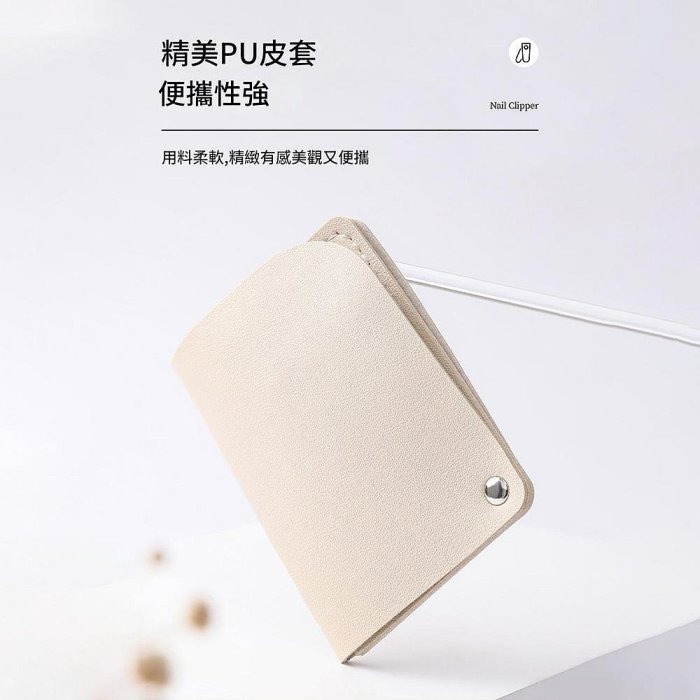漸層粉指甲剪4件組 家用指甲剪 指甲刀 便攜式修甲護理套裝-細節圖5