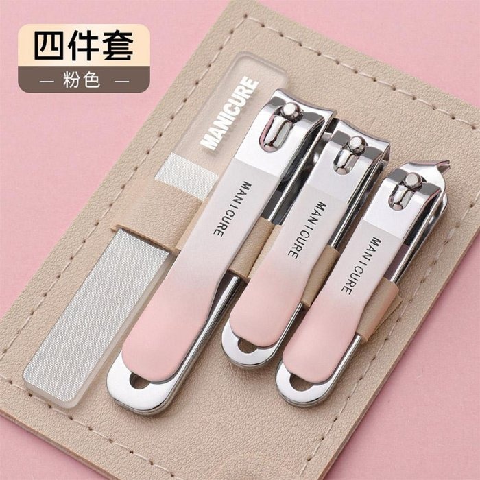 漸層粉指甲剪4件組 家用指甲剪 指甲刀 便攜式修甲護理套裝-細節圖7