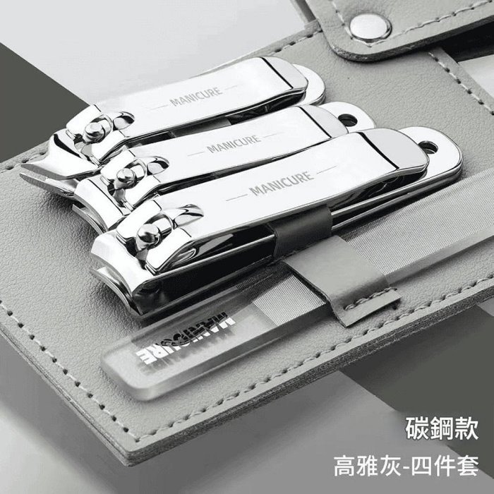 漸層粉指甲剪4件組 家用指甲剪 指甲刀 便攜式修甲護理套裝-細節圖8