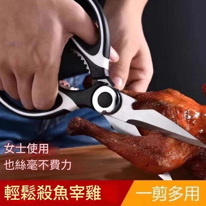 雞骨剪刀 廚房家用剪刀 廚師雞骨剪刀 多功能不銹鋼剪刀 省力日式剪骨刀-細節圖2
