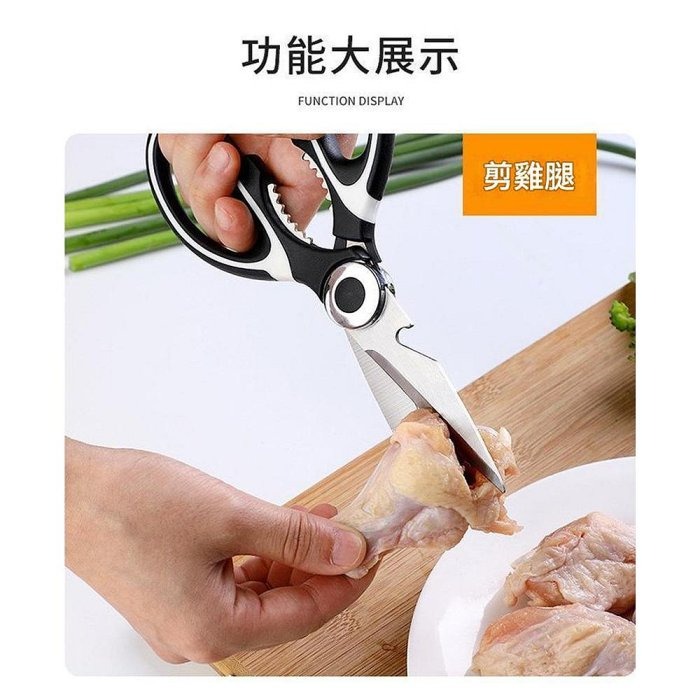 雞骨剪刀 廚房家用剪刀 廚師雞骨剪刀 多功能不銹鋼剪刀 省力日式剪骨刀-細節圖3