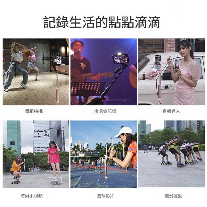 A21手機自拍桿 落地式手機支架 手持雲台穩定器拍照 手機直播支架 三腳架-細節圖4