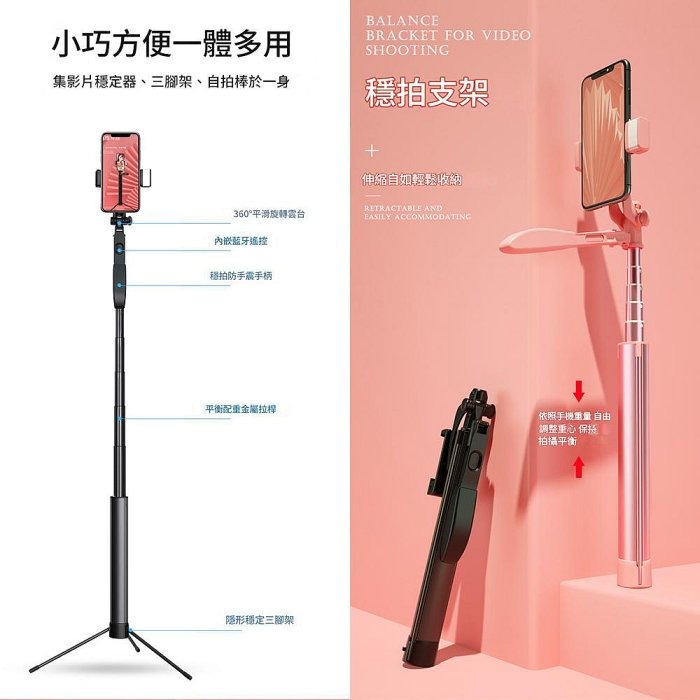 A21手機自拍桿 落地式手機支架 手持雲台穩定器拍照 手機直播支架 三腳架-細節圖5
