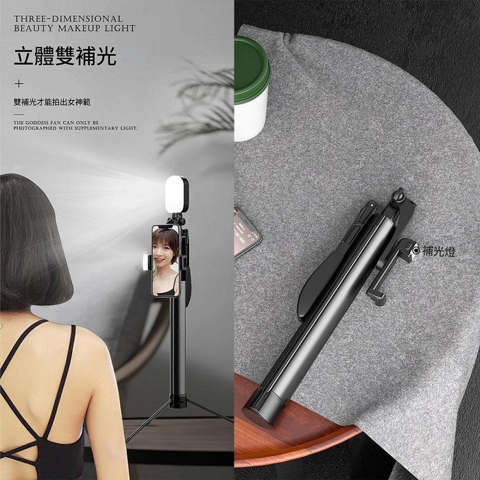 A21手機自拍桿 落地式手機支架 手持雲台穩定器拍照 手機直播支架 三腳架-細節圖6