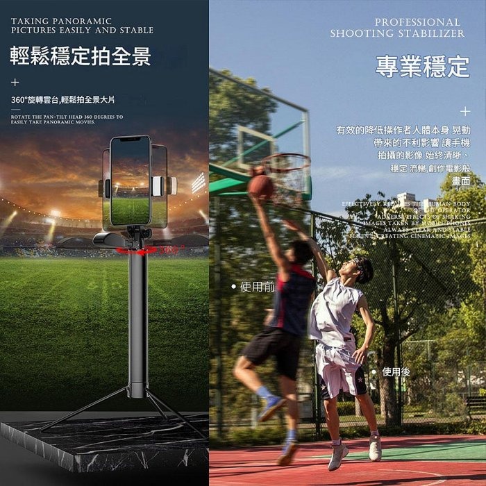 A21手機自拍桿 落地式手機支架 手持雲台穩定器拍照 手機直播支架 三腳架-細節圖7
