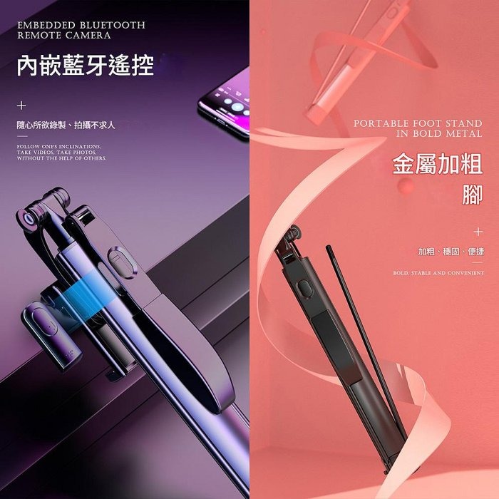A21手機自拍桿 落地式手機支架 手持雲台穩定器拍照 手機直播支架 三腳架-細節圖8