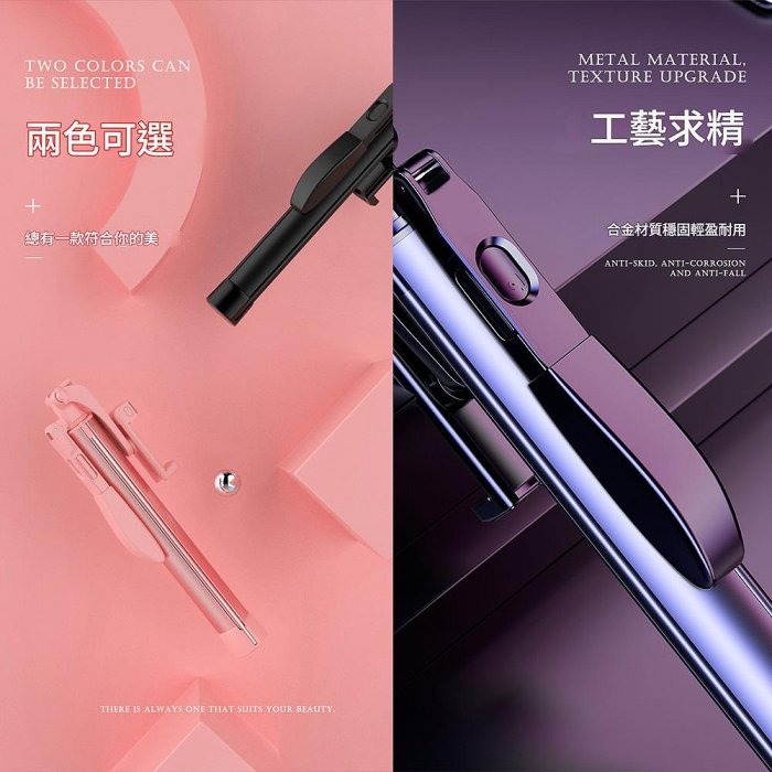 A21手機自拍桿 落地式手機支架 手持雲台穩定器拍照 手機直播支架 三腳架-細節圖10