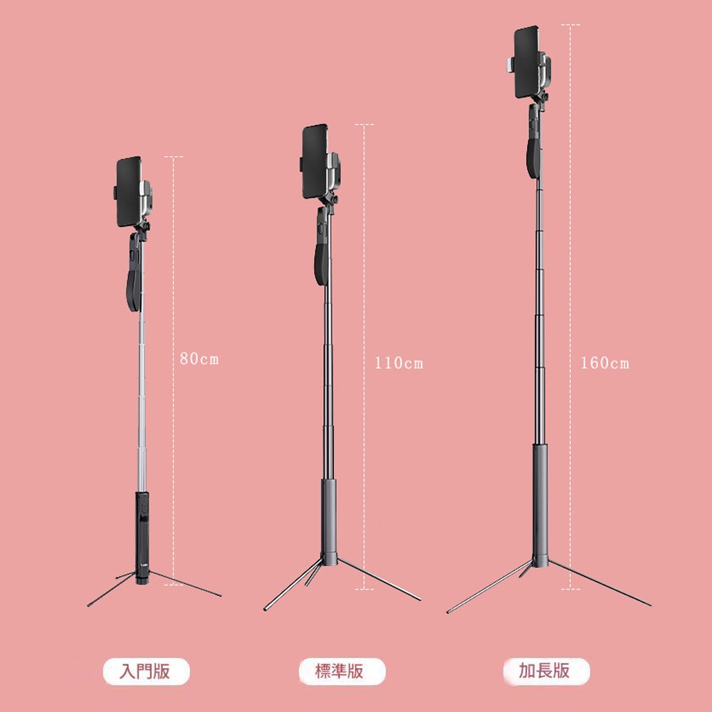 A21手機自拍桿 落地式手機支架 手持雲台穩定器拍照 手機直播支架 三腳架-規格圖11