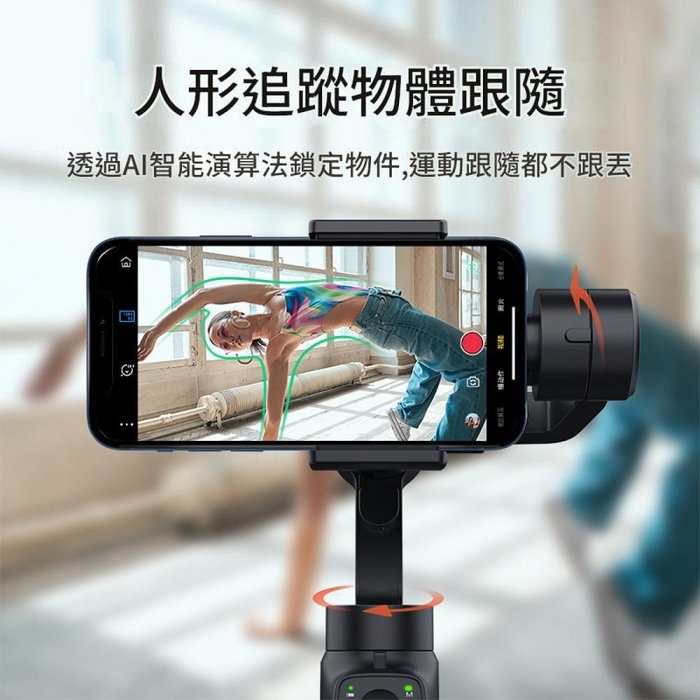 小米有品 逗映2s 三軸手持雲台穩定器 拍攝穩定器 智慧防手震 跟拍直播支架-細節圖2