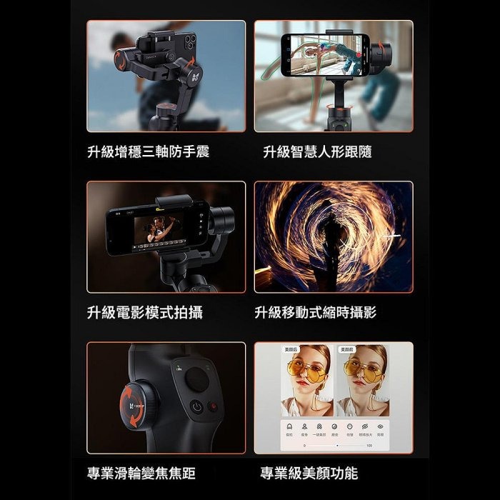 小米有品 逗映2s 三軸手持雲台穩定器 拍攝穩定器 智慧防手震 跟拍直播支架-細節圖4