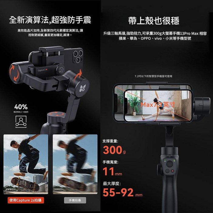 小米有品 逗映2s 三軸手持雲台穩定器 拍攝穩定器 智慧防手震 跟拍直播支架-細節圖5