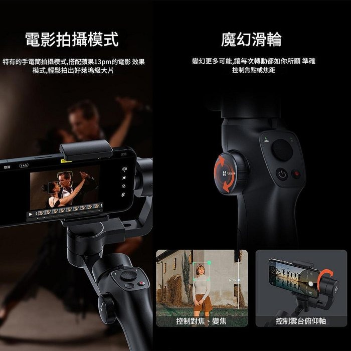 小米有品 逗映2s 三軸手持雲台穩定器 拍攝穩定器 智慧防手震 跟拍直播支架-細節圖6