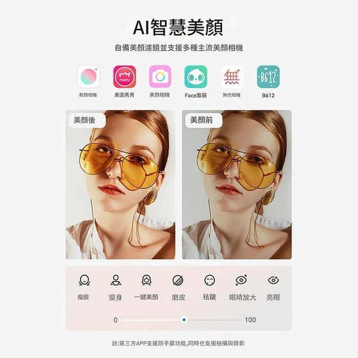 小米有品 逗映2s 三軸手持雲台穩定器 拍攝穩定器 智慧防手震 跟拍直播支架-細節圖7