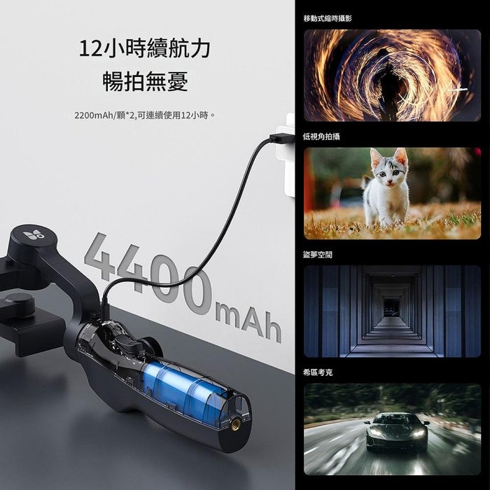 小米有品 逗映2s 三軸手持雲台穩定器 拍攝穩定器 智慧防手震 跟拍直播支架-細節圖8