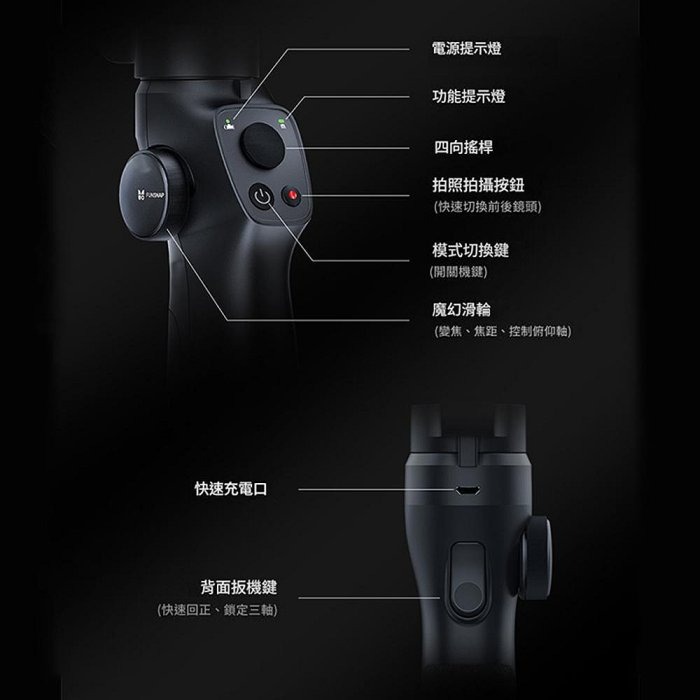 小米有品 逗映2s 三軸手持雲台穩定器 拍攝穩定器 智慧防手震 跟拍直播支架-細節圖9