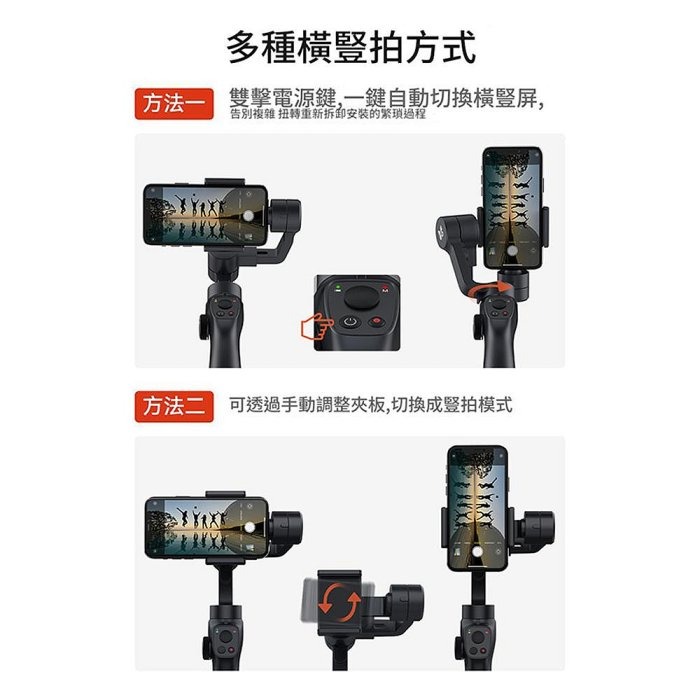 小米有品 逗映2s 三軸手持雲台穩定器 拍攝穩定器 智慧防手震 跟拍直播支架-細節圖10