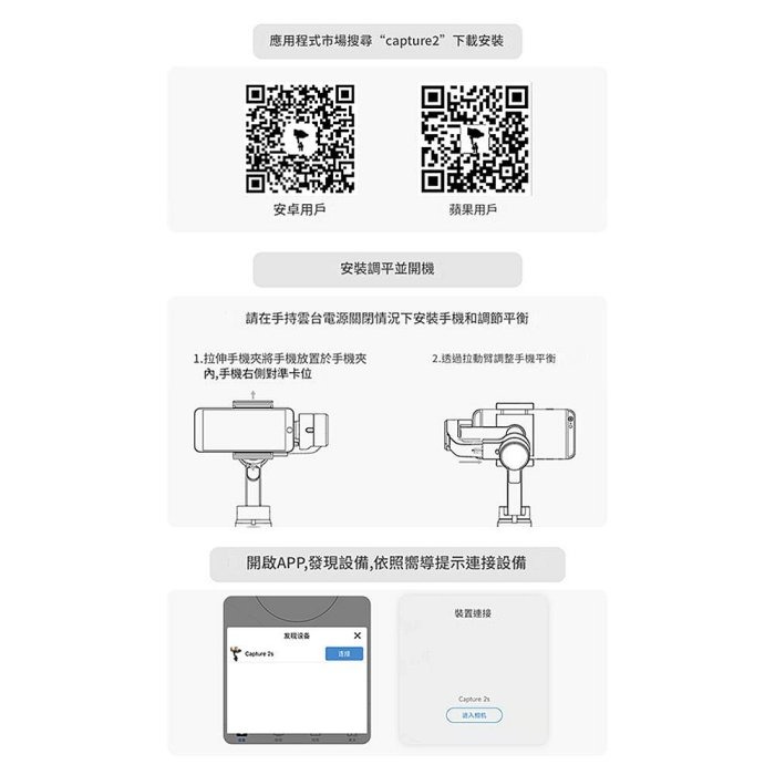 小米有品 逗映2s 三軸手持雲台穩定器 拍攝穩定器 智慧防手震 跟拍直播支架-細節圖11