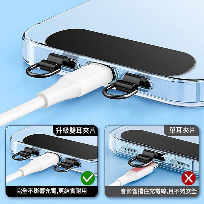 【雙耳夾片】金屬手機掛繩夾片 不鏽鋼雙耳墊片 金屬墊片 掛鍊背貼片 防丟掛片-細節圖5