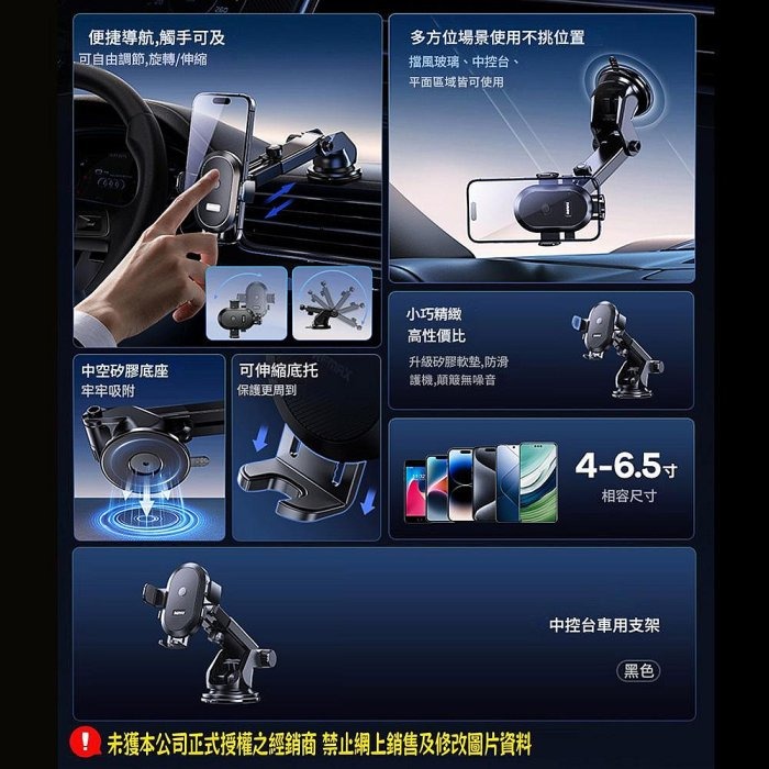 中控台車用支架 多方位使用 觸手可及-細節圖2