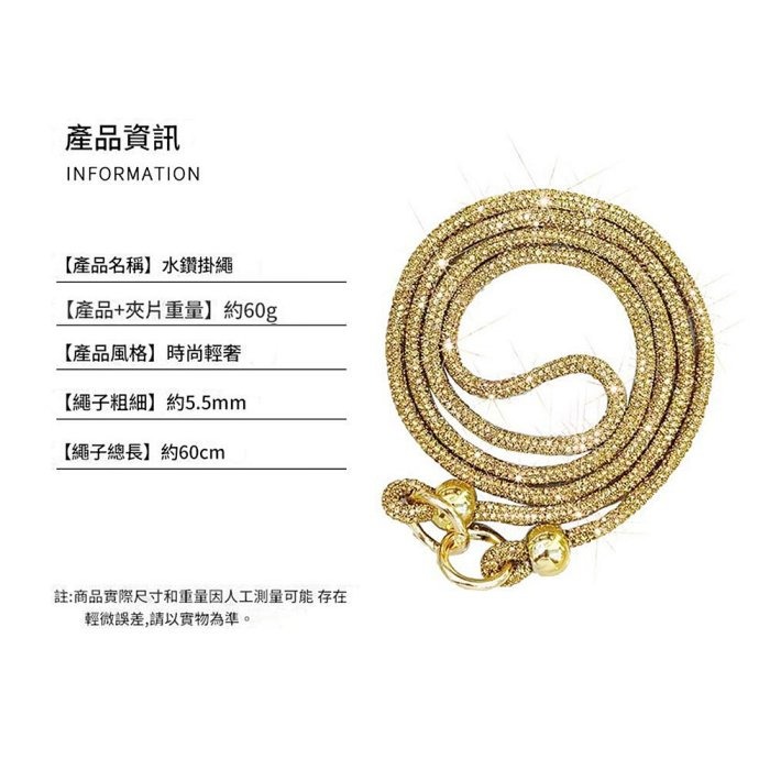 斜背款-SH05奢華水鑽手機掛繩 手機掛鍊 包包掛飾 背帶手機繩 附夾片-細節圖5