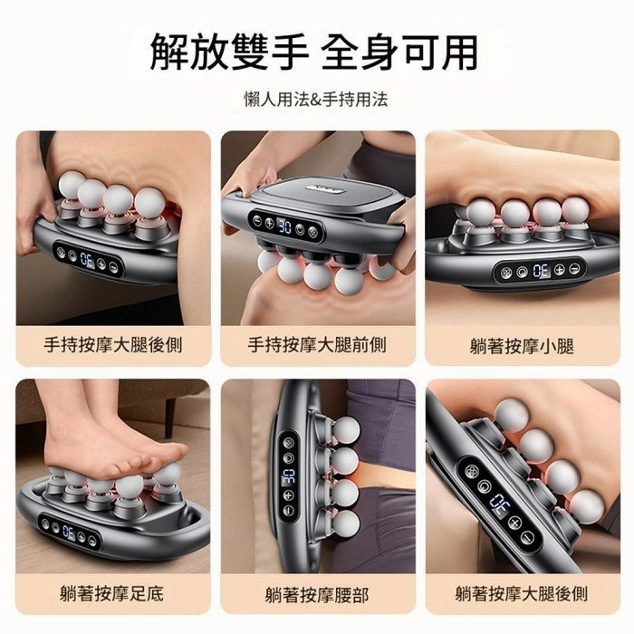 16頭筋膜槍 48KG大力深度按摩 全身肌肉放鬆 多頭按摩槍-細節圖3