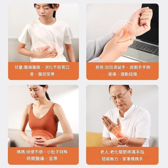小米有品 酷輕鬆石墨烯 4D砭石腹部按摩儀 揉腹按摩 暖宮暖腹-細節圖3