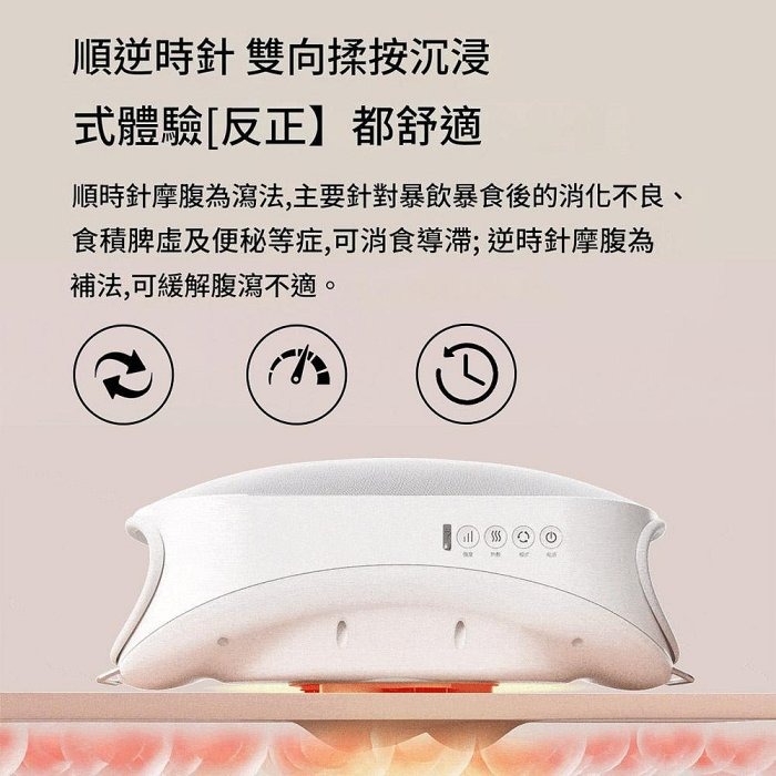 小米有品 酷輕鬆石墨烯 4D砭石腹部按摩儀 揉腹按摩 暖宮暖腹-細節圖5