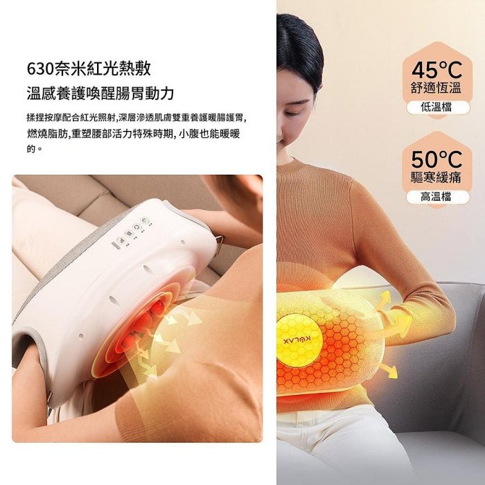 小米有品 酷輕鬆石墨烯 4D砭石腹部按摩儀 揉腹按摩 暖宮暖腹-細節圖6