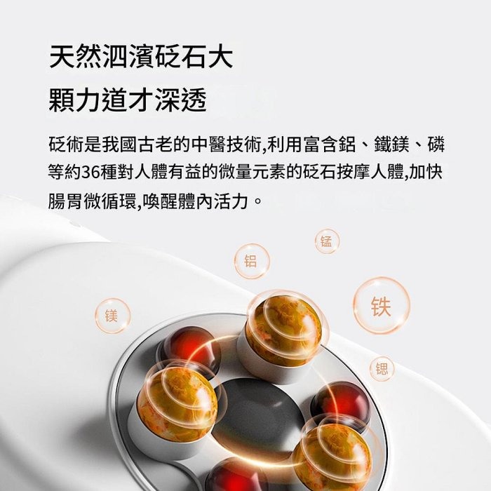 小米有品 酷輕鬆石墨烯 4D砭石腹部按摩儀 揉腹按摩 暖宮暖腹-細節圖7