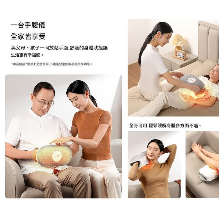小米有品 酷輕鬆石墨烯 4D砭石腹部按摩儀 揉腹按摩 暖宮暖腹-細節圖8