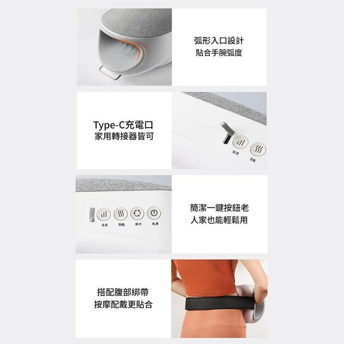 小米有品 酷輕鬆石墨烯 4D砭石腹部按摩儀 揉腹按摩 暖宮暖腹-細節圖10