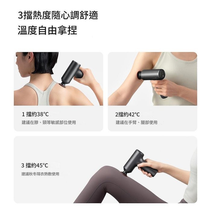 小米 米家熱敷按摩槍 H3 迷你版 小米筋膜槍h3 迷你版 金屬灰-細節圖5