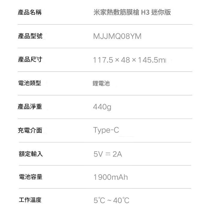 小米 米家熱敷按摩槍 H3 迷你版 小米筋膜槍h3 迷你版 金屬灰-細節圖11