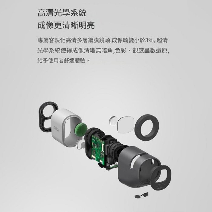 杜克 TR1觀光測距儀望遠鏡 手持戶外電子尺測角 數顯望遠鏡 高倍 高清-細節圖4