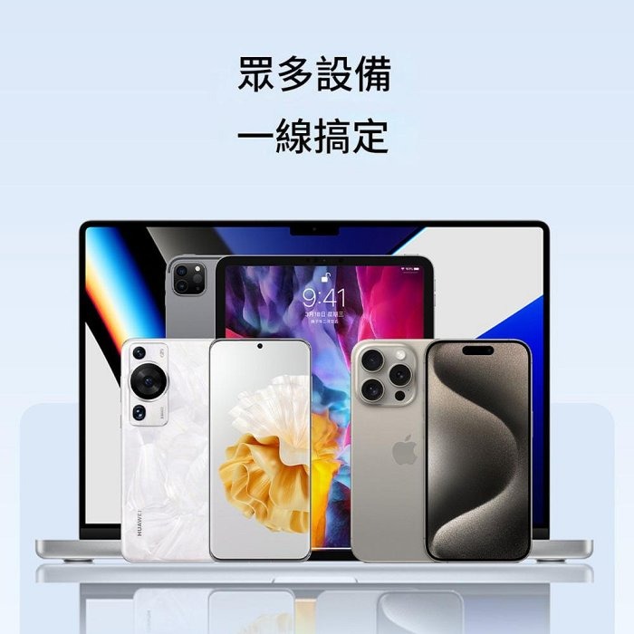 倍魔 240w四合一彈簧伸縮快充線 2米快充線 鋅合金 手機通用-細節圖6