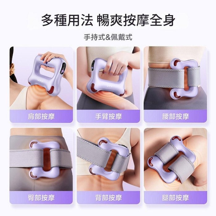 VTT筋膜環按摩器 專業級 99檔強勁動力瑜珈環 塑身筋膜槍-細節圖2