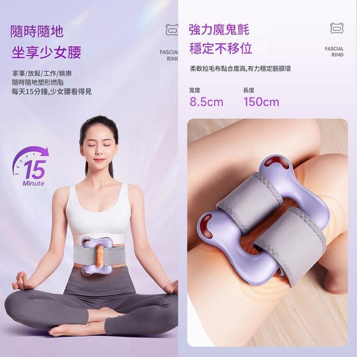 VTT筋膜環按摩器 專業級 99檔強勁動力瑜珈環 塑身筋膜槍-細節圖6