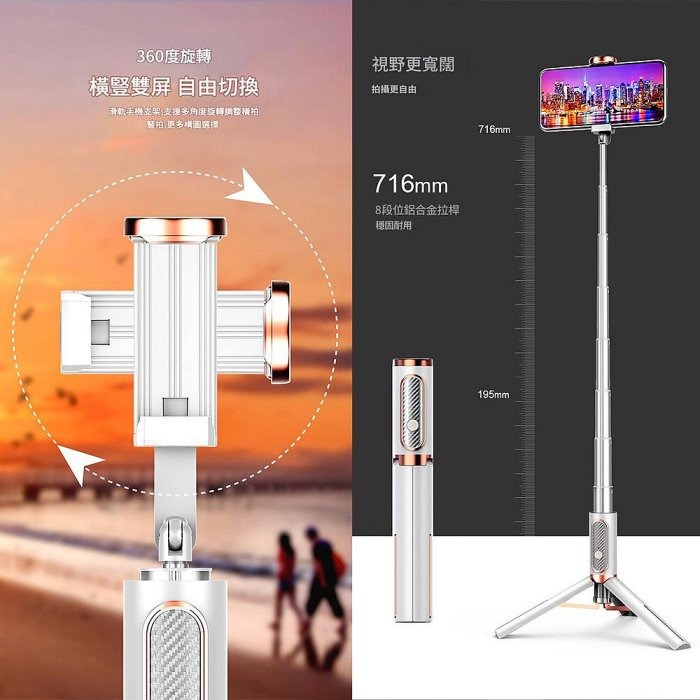 YOGEMDI 魅影 AB202 藍牙自拍棒 桌上型手機支架 直播三腳架 自拍棒-細節圖5