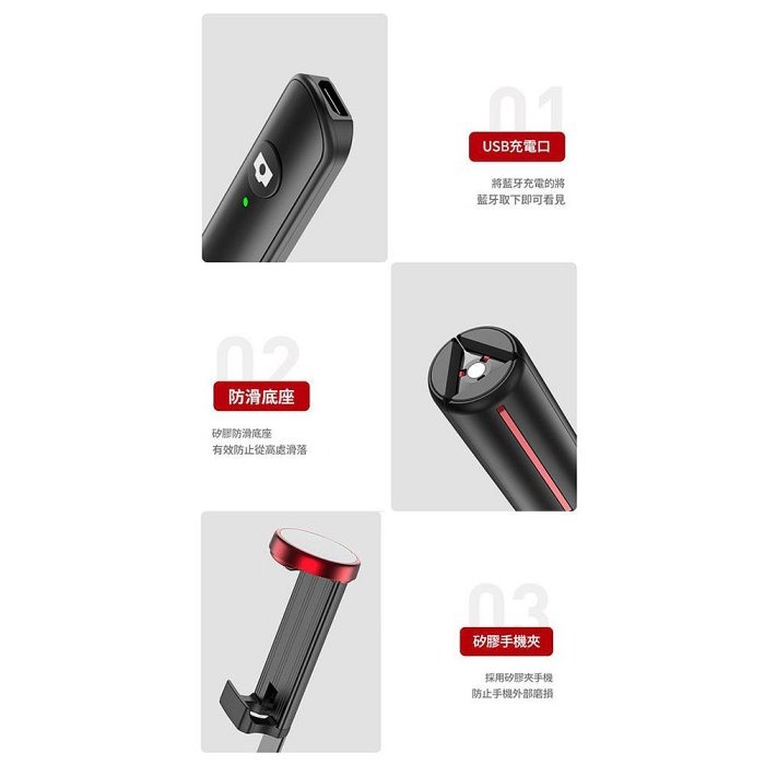 YOGEMDI 魅影 AB202 藍牙自拍棒 桌上型手機支架 直播三腳架 自拍棒-細節圖9