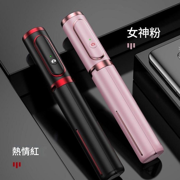 YOGEMDI 魅影 AB202 藍牙自拍棒 桌上型手機支架 直播三腳架 自拍棒-細節圖11