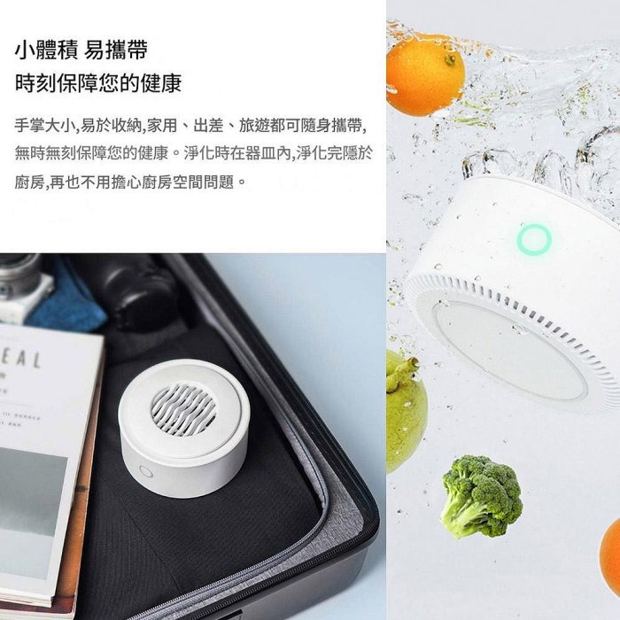悠伴 蔬果淨化器 家用清洗機 自動智慧洗水果洗菜機 淨食機去農殘-細節圖7